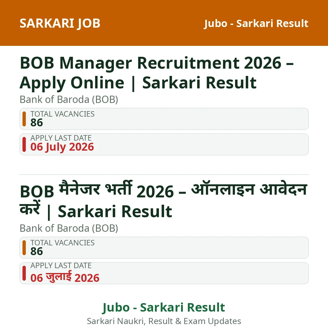 BOB Manager Recruitment 2026 – Apply Online | Sarkari Result