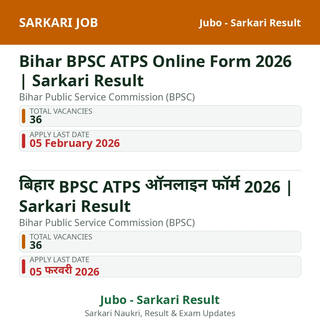 Bihar BPSC ATPS Online Form 2026 | Sarkari Result