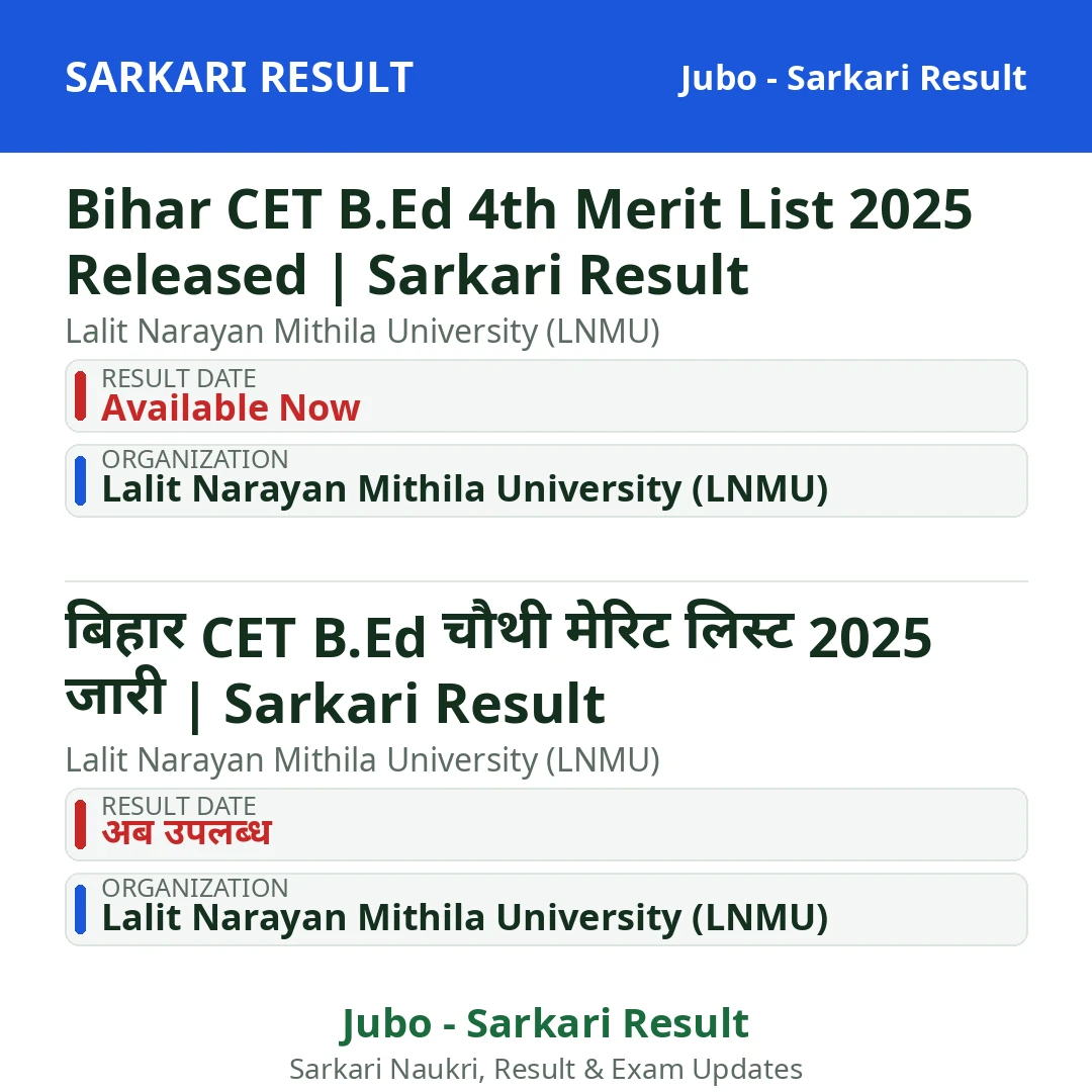 Bihar CET B.Ed 4th Merit List 2025 Released | Sarkari Result