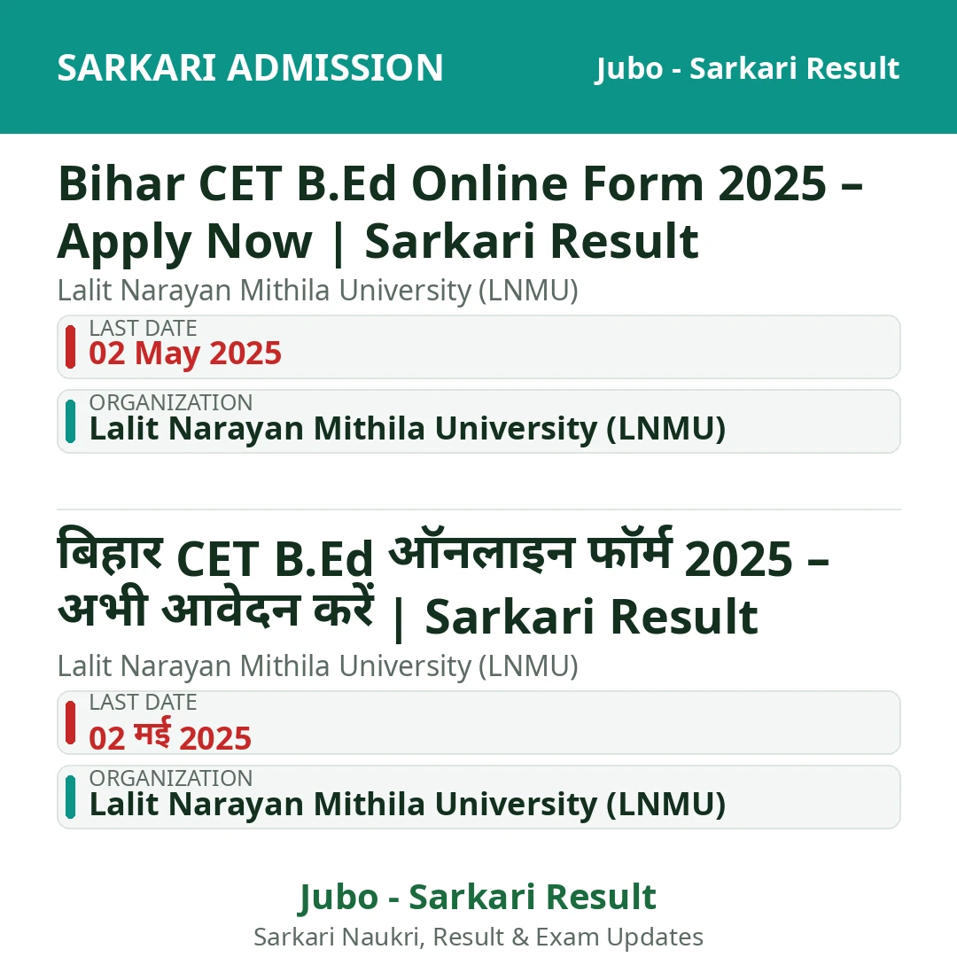 Bihar CET B.Ed Online Form 2025 – Apply Now | Sarkari Result