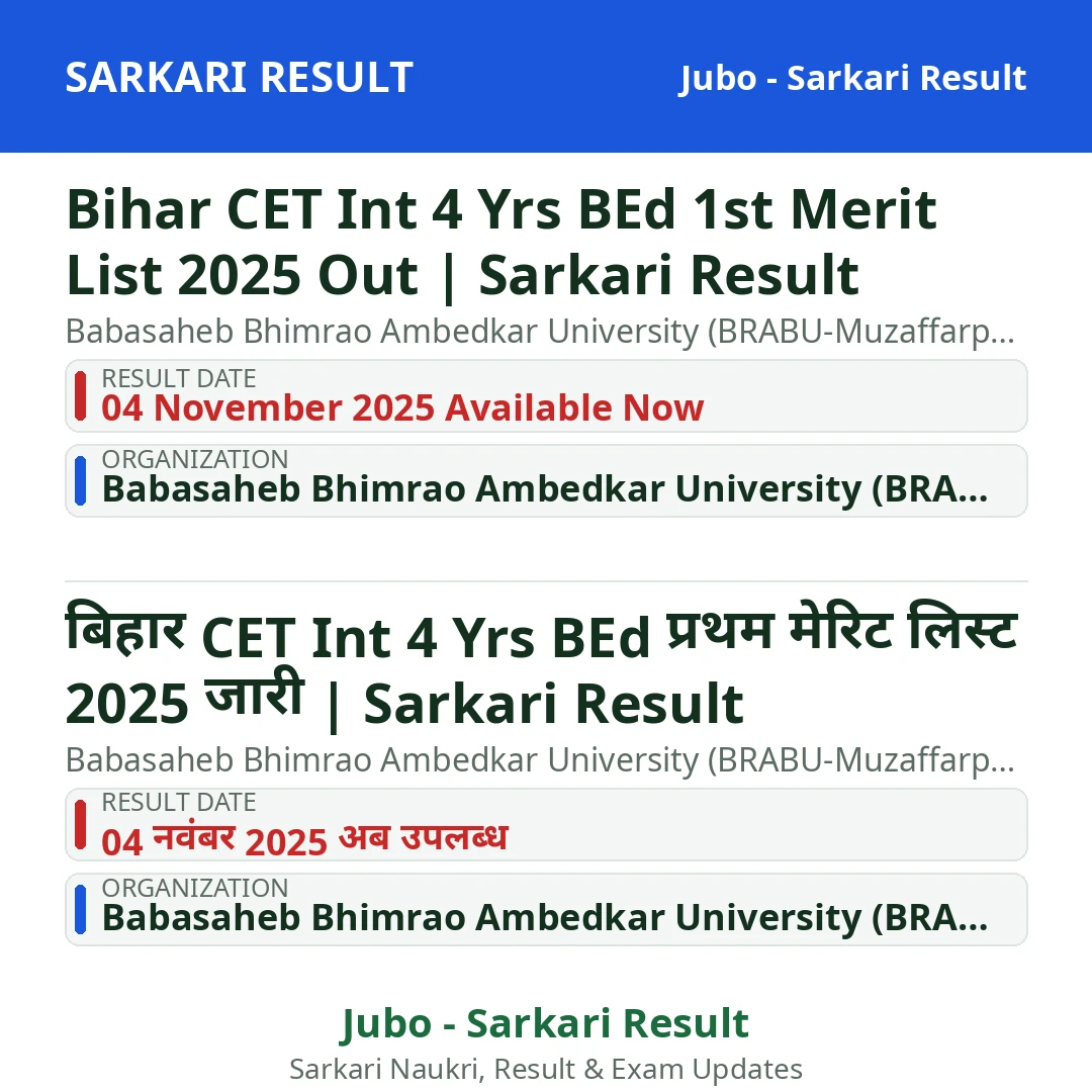 Bihar CET Int 4 Yrs BEd 1st Merit List 2025 Out | Sarkari Result