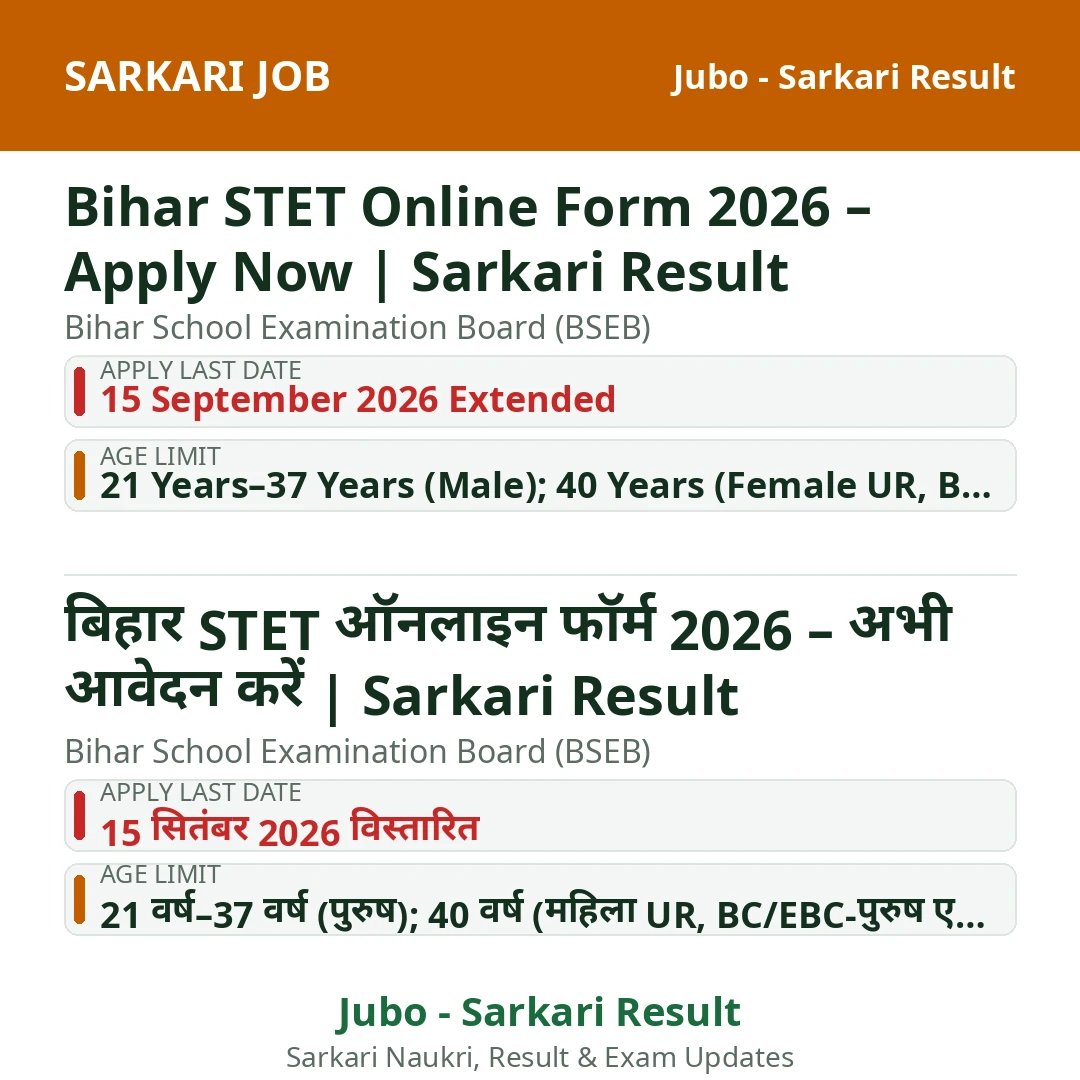 Sarkari Job card. Bihar STET Online Form 2026 – Apply Now | Sarkari Result. Bihar School Examination Board (BSEB). Apply Last Date: 15 September 2026 Extended; Age Limit: 21 Years–37 Years (Male); 40 Years (Female UR, BC/EBC-Male & Female); 42 Years (SC/ST-Male & Female) yrs.