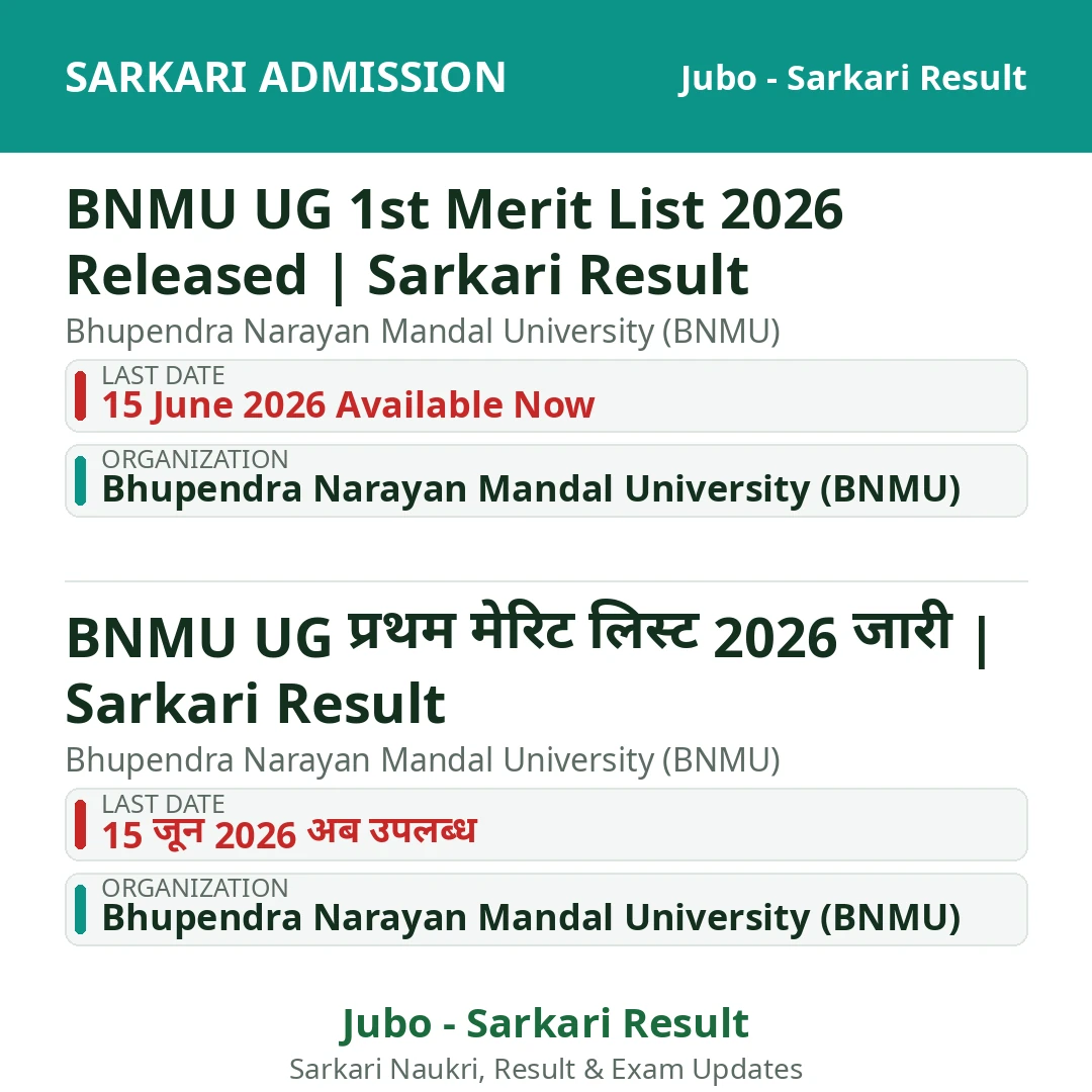 BNMU UG 1st Merit List 2026 Released | Sarkari Result