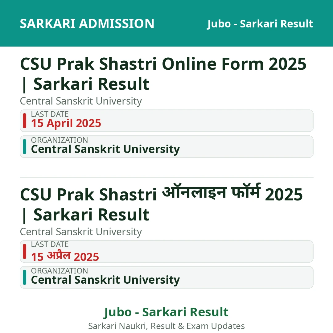 CSU Prak Shastri Online Form 2025 | Sarkari Result