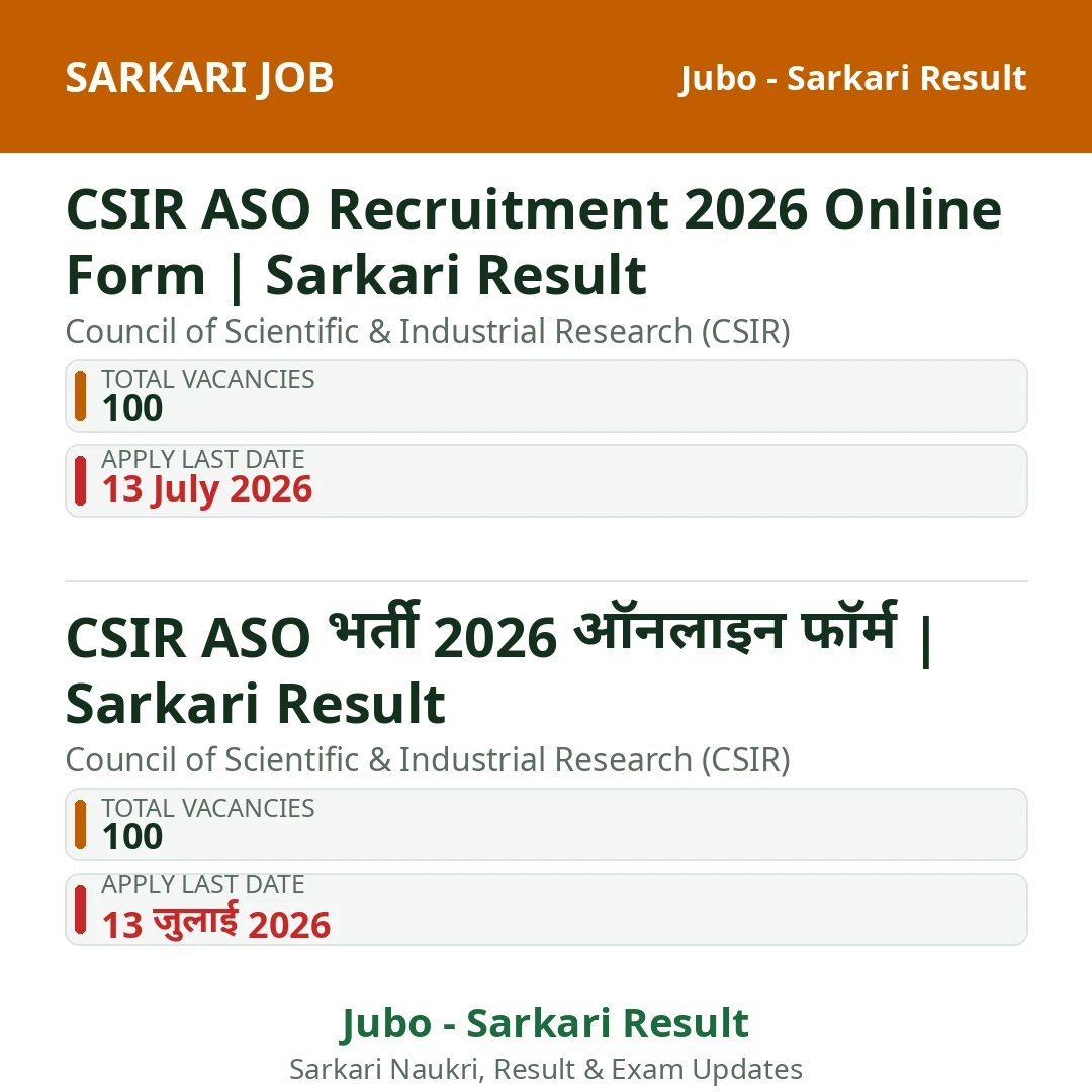 CSIR ASO Recruitment 2026 Online Form | Sarkari Result