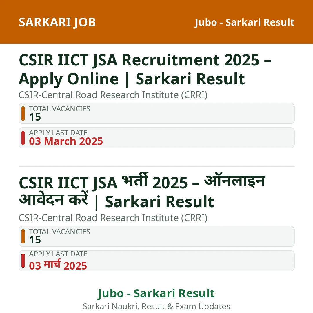 CSIR IICT JSA Recruitment 2025 – Apply Online | Sarkari Result