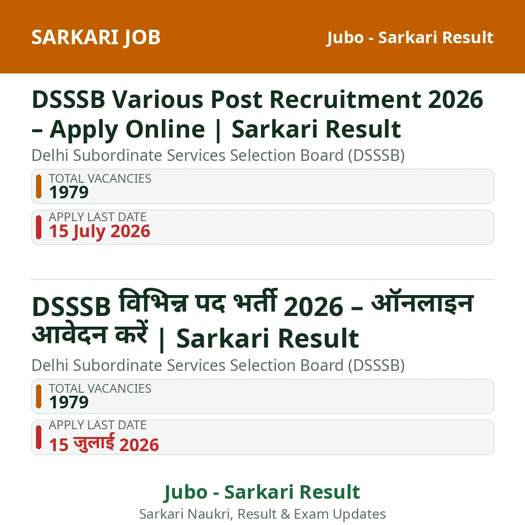DSSSB Various Post Recruitment 2026 – Apply Online | Sarkari Result