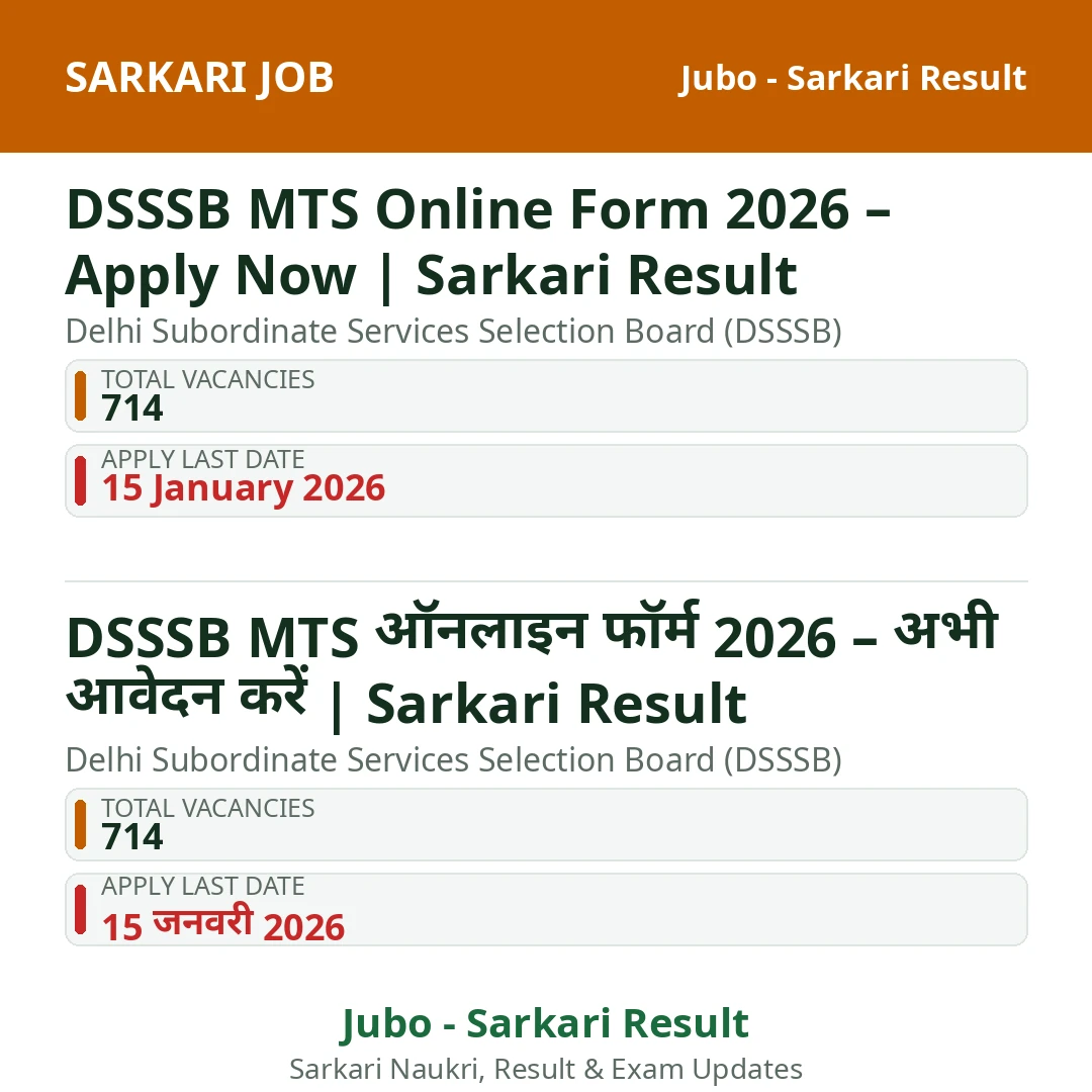 DSSSB MTS Online Form 2026 – Apply Now | Sarkari Result