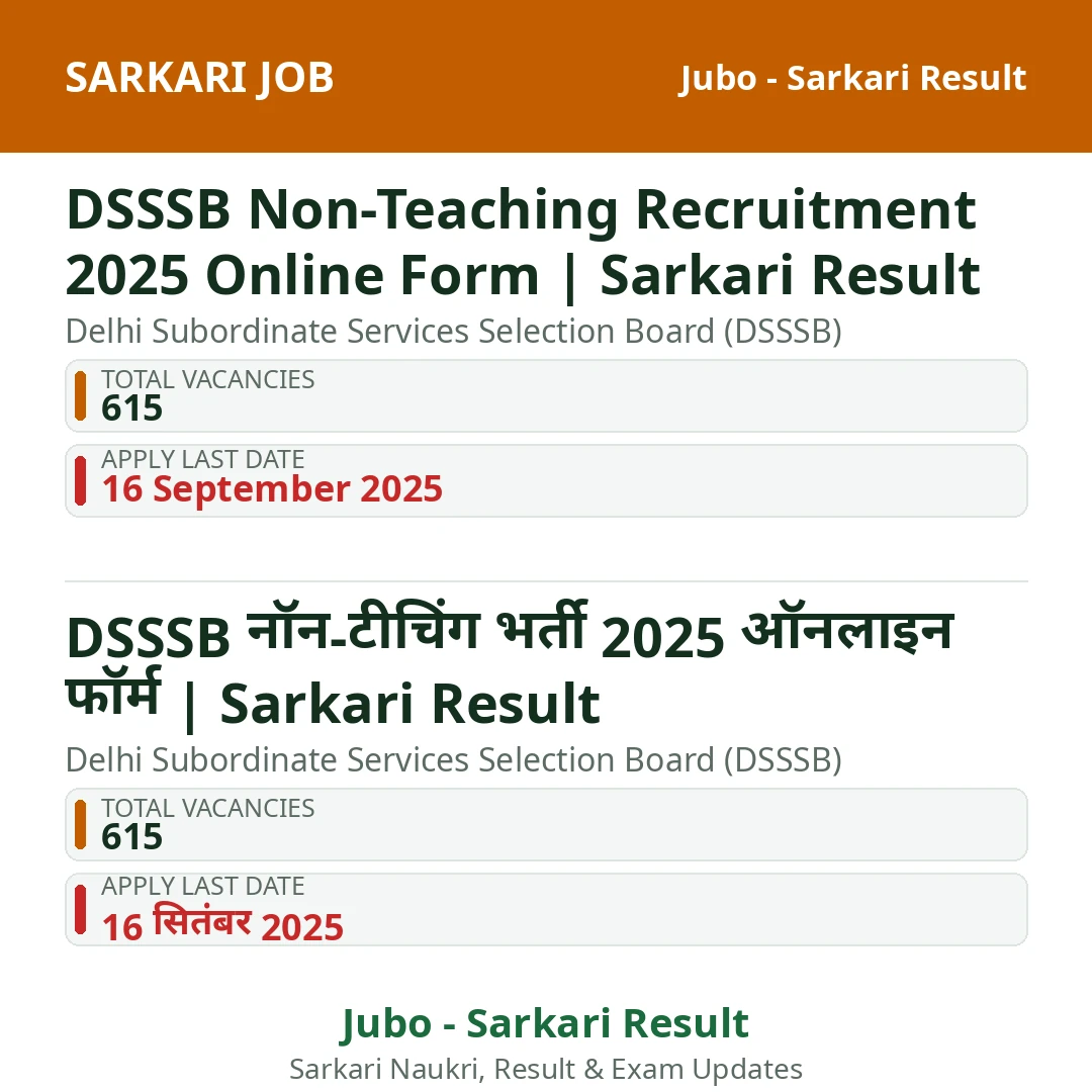 DSSSB Non-Teaching Recruitment 2025 Online Form | Sarkari Result