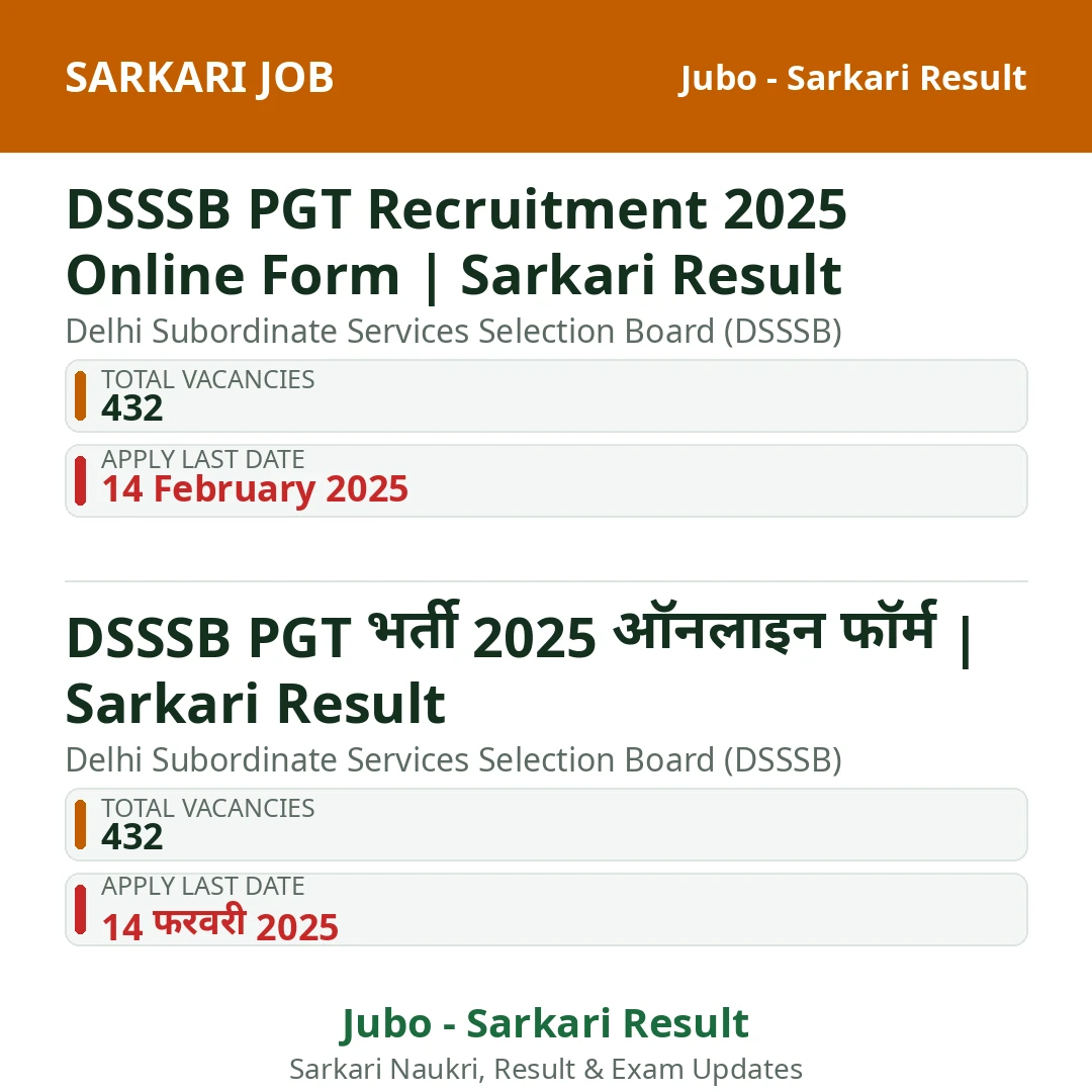 DSSSB PGT Recruitment 2025 Online Form | Sarkari Result