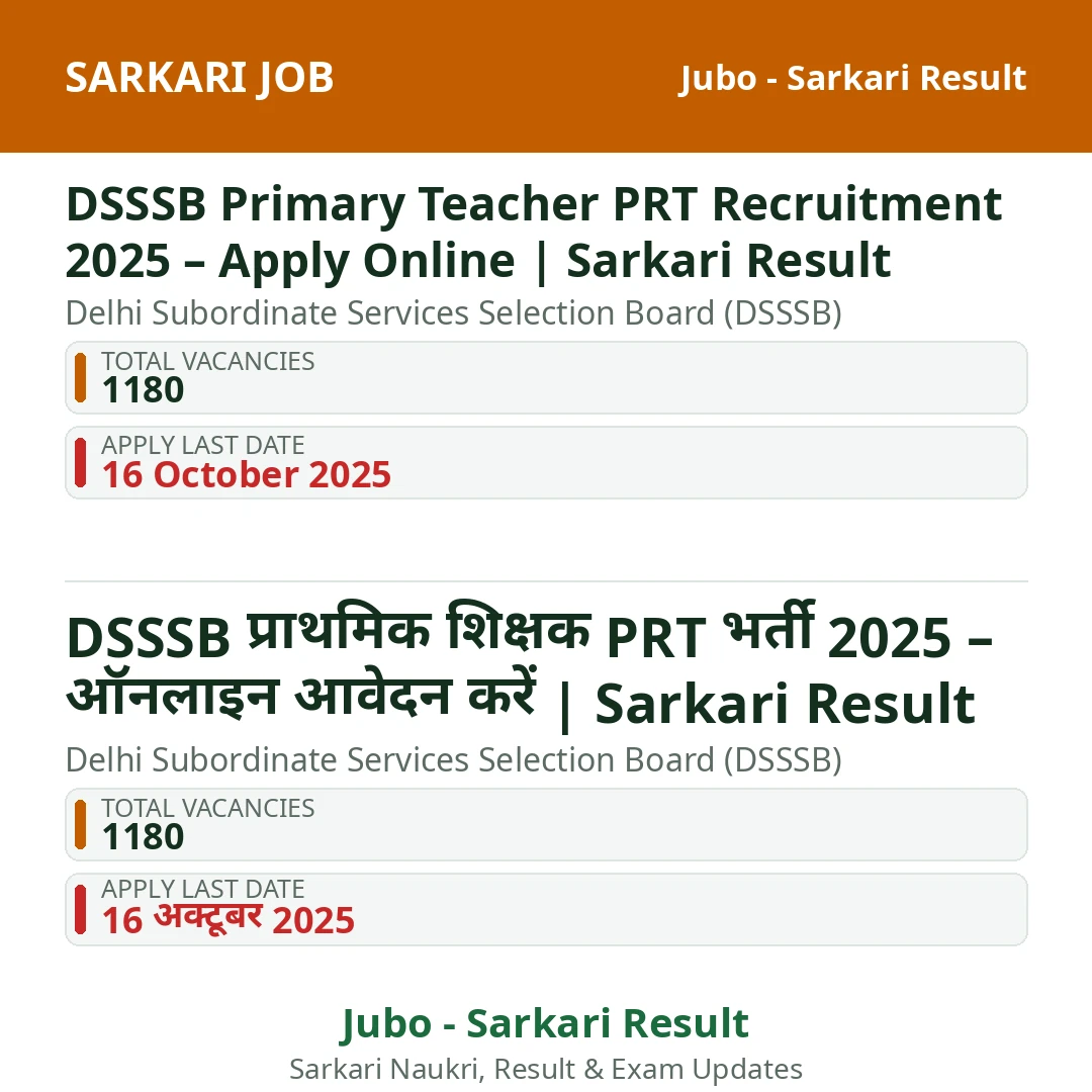 DSSSB Primary Teacher PRT Recruitment 2025 – Apply Online | Sarkari Result