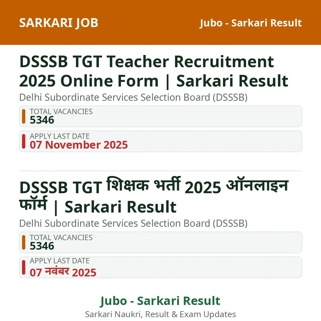 DSSSB TGT Teacher Recruitment 2025 Online Form | Sarkari Result