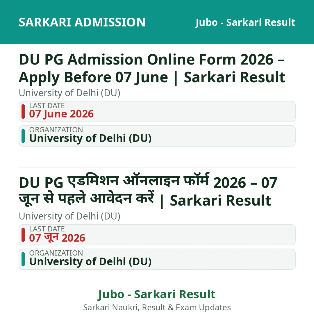 DU PG Admission Online Form 2026 – Apply Before 07 June | Sarkari Result