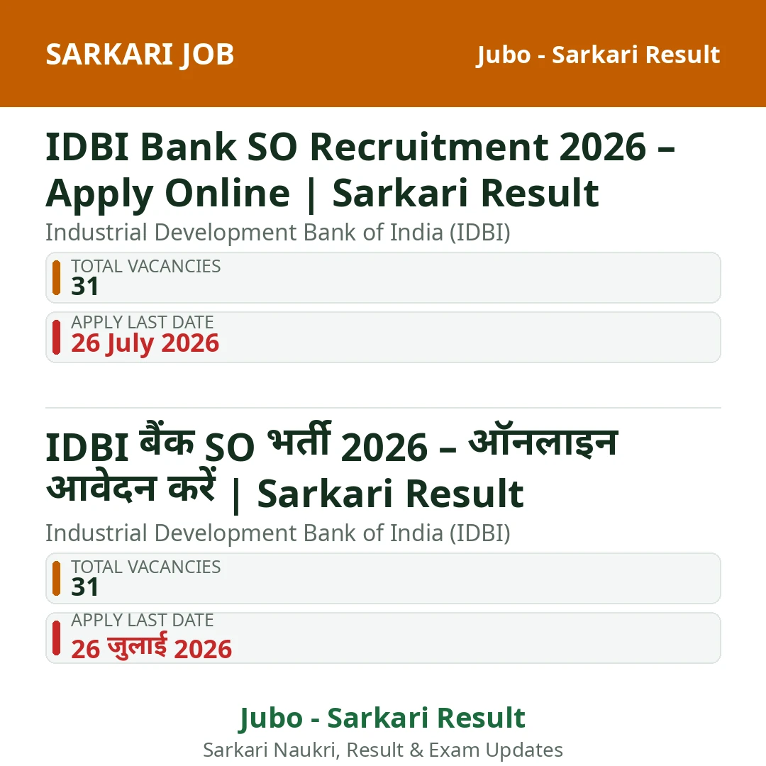 IDBI Bank SO Recruitment 2026 – Apply Online | Sarkari Result