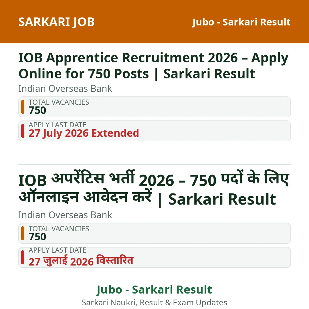 IOB Apprentice Recruitment 2026 – Apply Online for 750 Posts | Sarkari Result