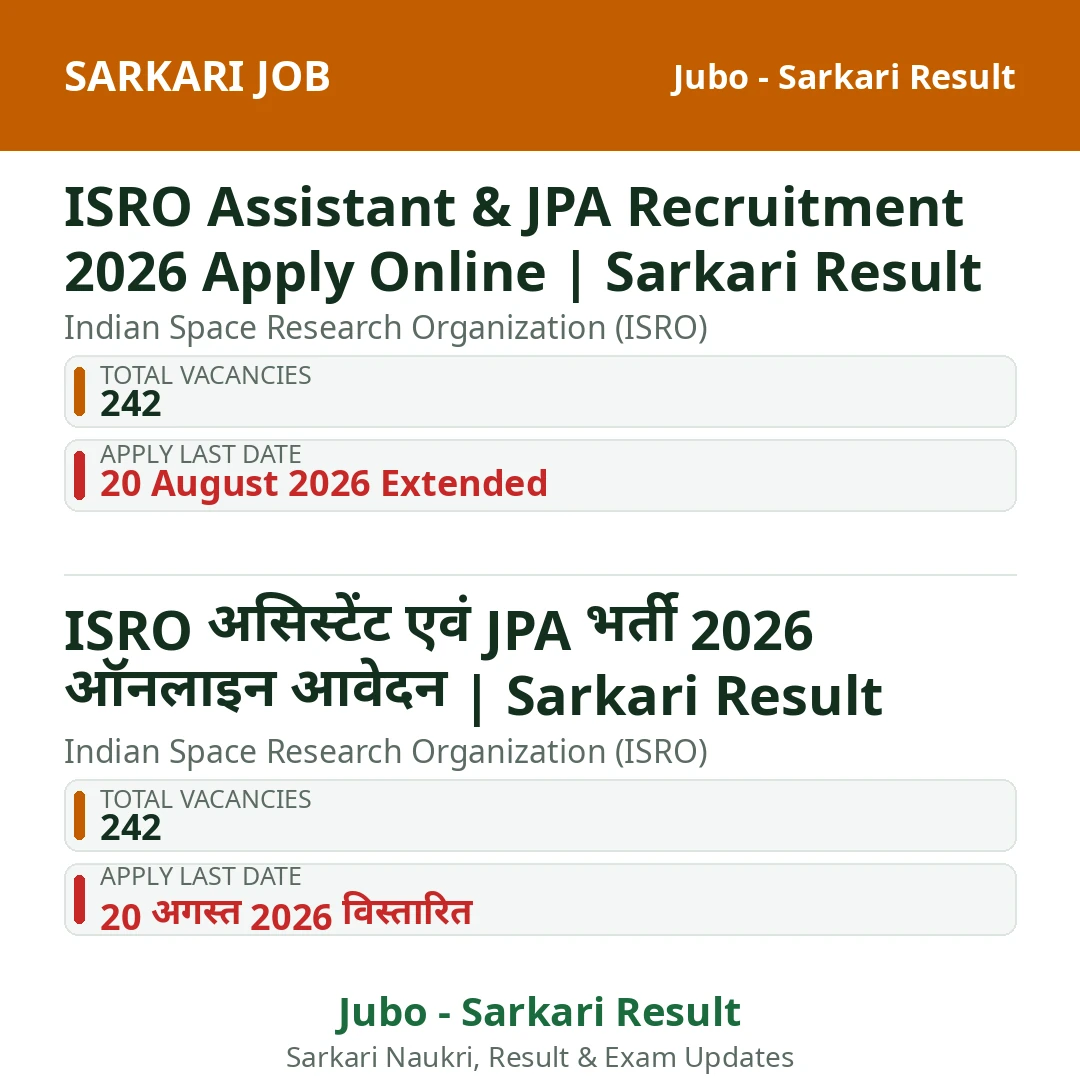 ISRO Assistant & JPA Recruitment 2026 Apply Online | Sarkari Result