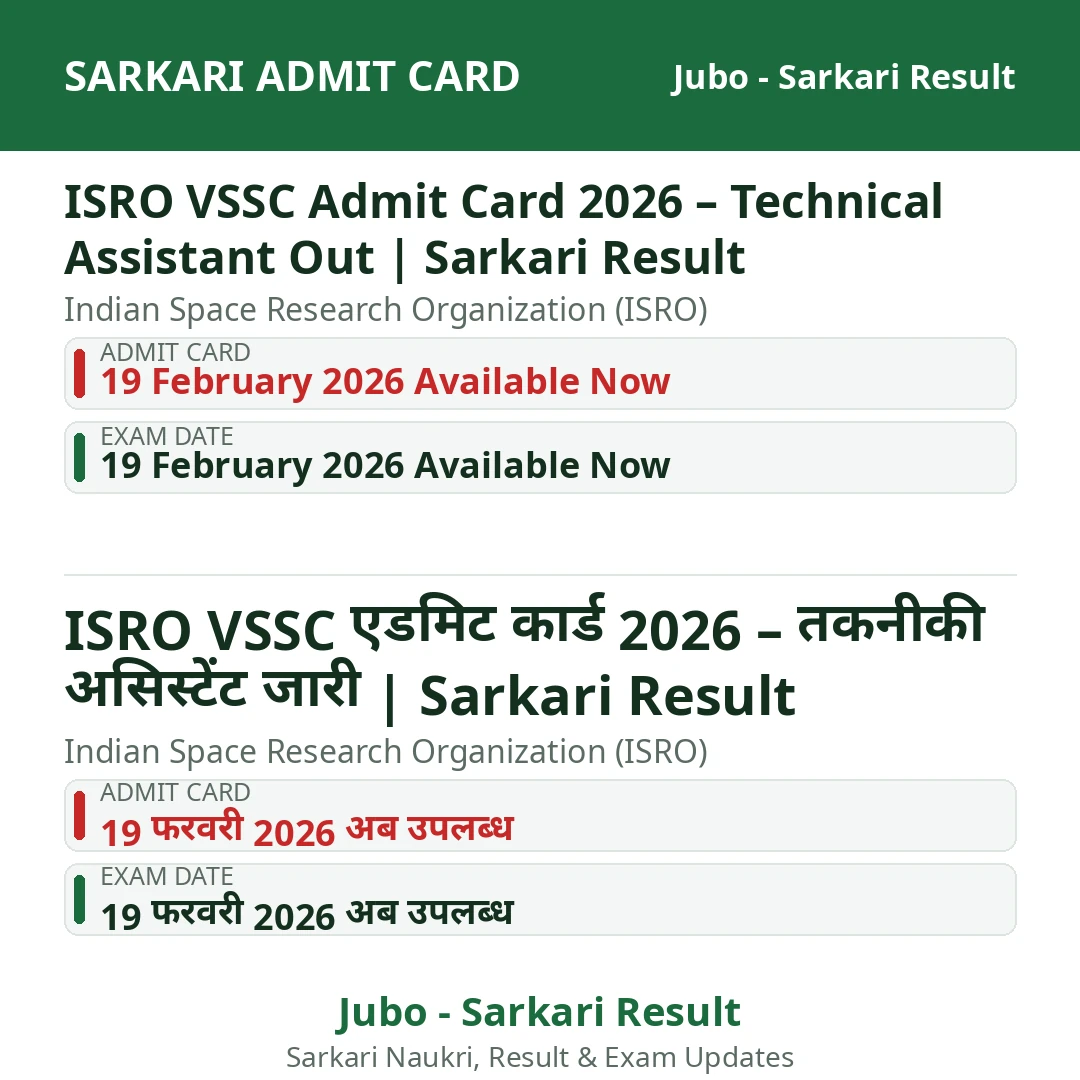 ISRO VSSC Admit Card 2026 – Technical Assistant Out | Sarkari Result