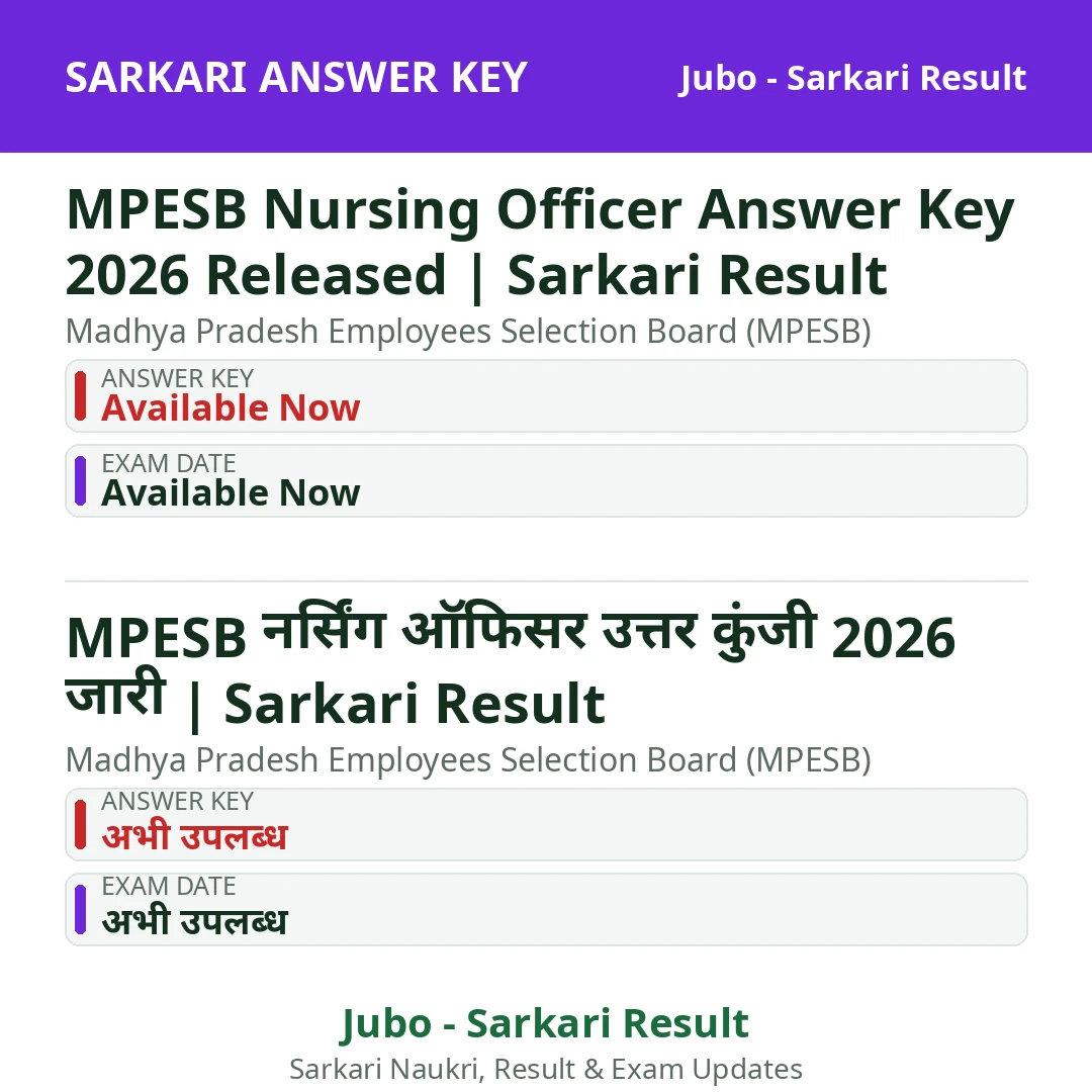 MPESB Nursing Officer Answer Key 2026 Released | Sarkari Result