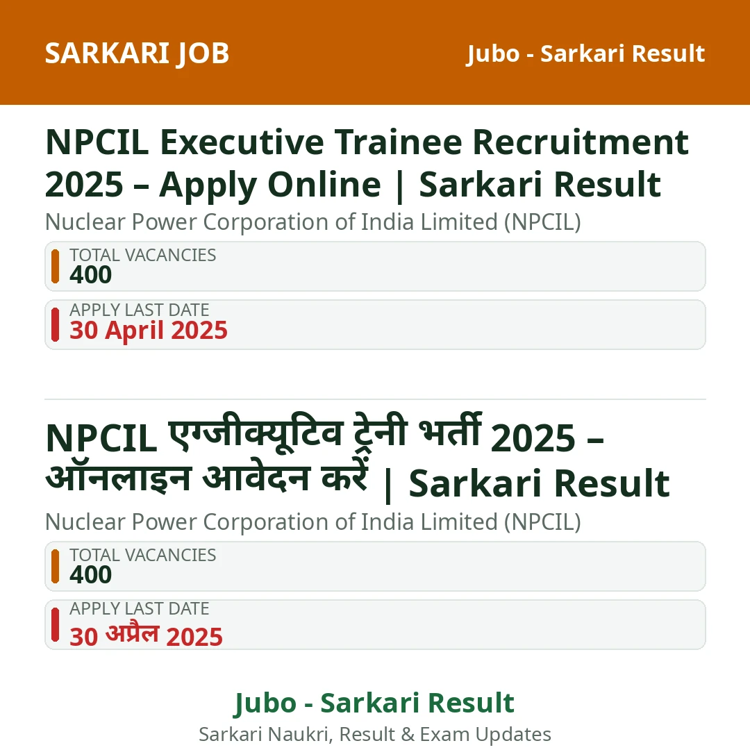 NPCIL Executive Trainee Recruitment 2025 – Apply Online | Sarkari Result