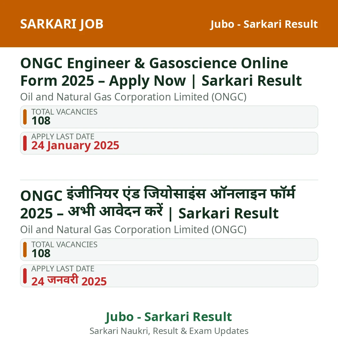ONGC Engineer & Gasoscience Online Form 2025 – Apply Now | Sarkari Result