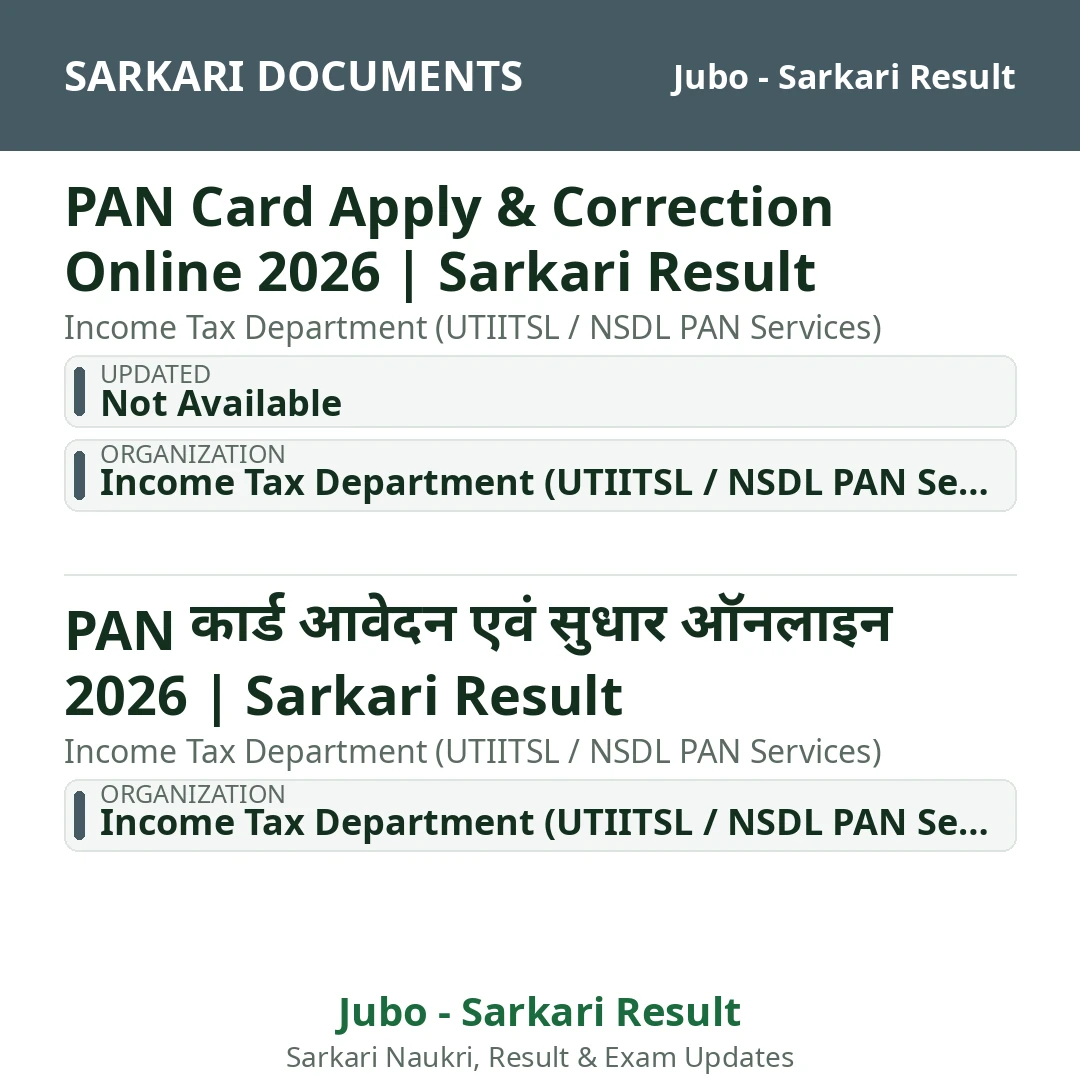 PAN Card Apply & Correction Online 2026 | Sarkari Result