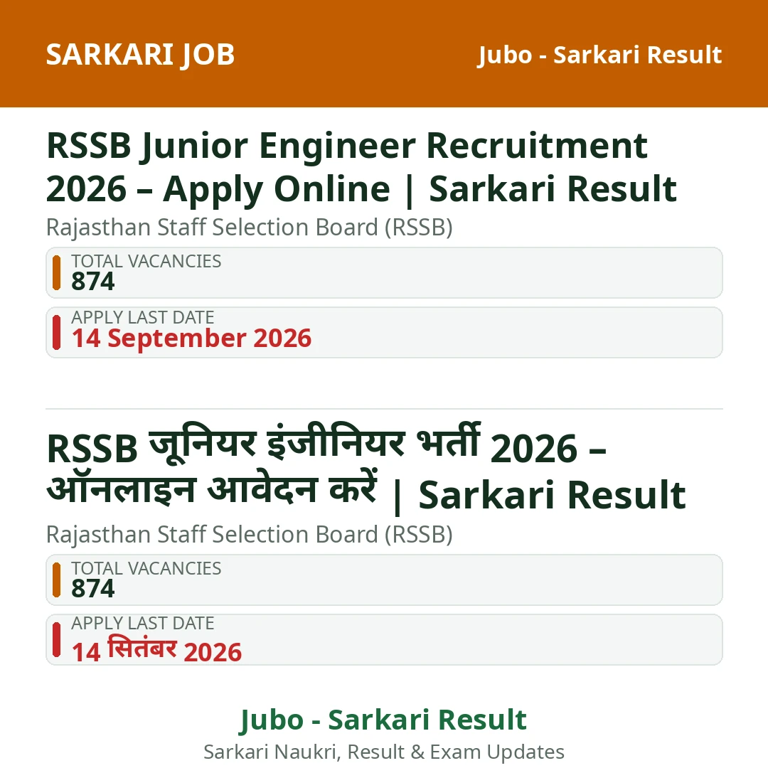 RSSB Junior Engineer Recruitment 2026 – Apply Online | Sarkari Result