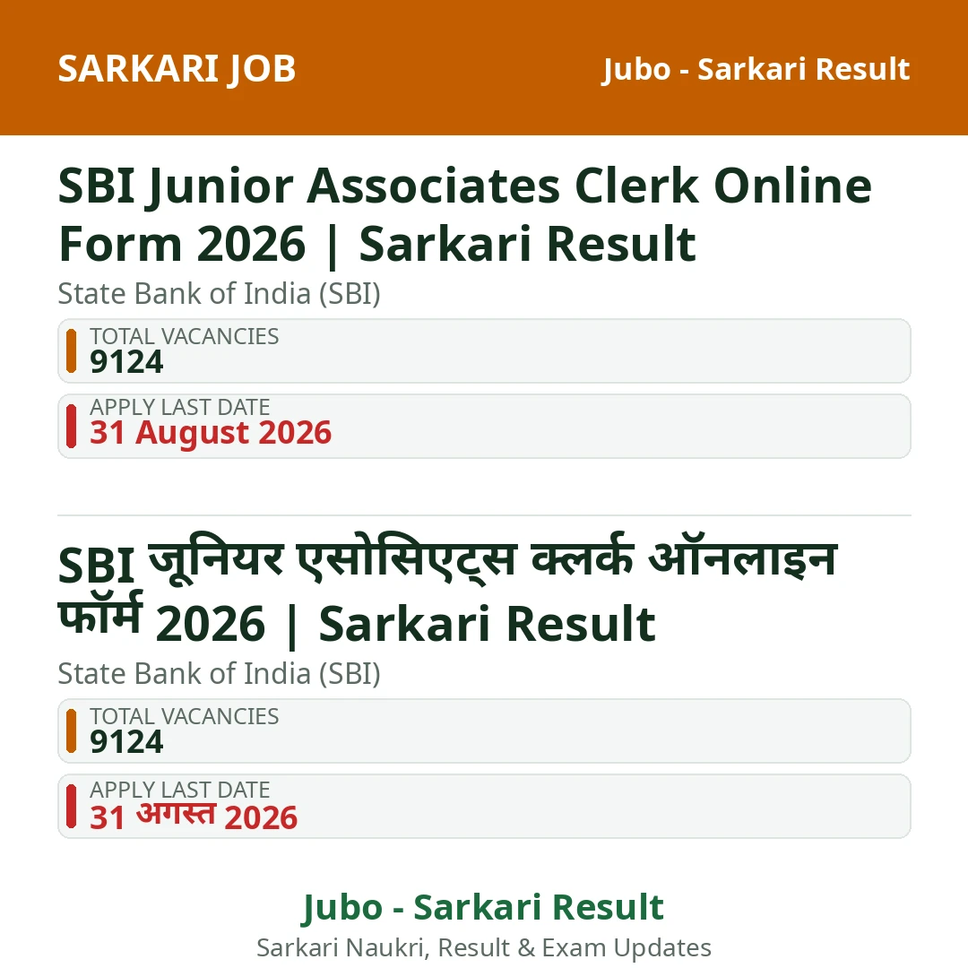 SBI Junior Associates Clerk Online Form 2026 | Sarkari Result