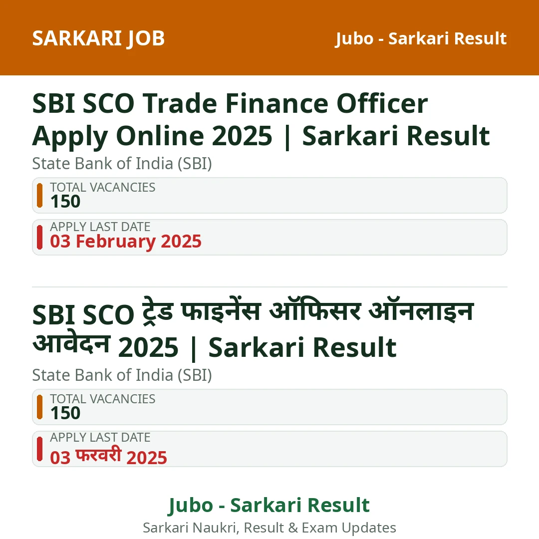 SBI SCO Trade Finance Officer Apply Online 2025 | Sarkari Result