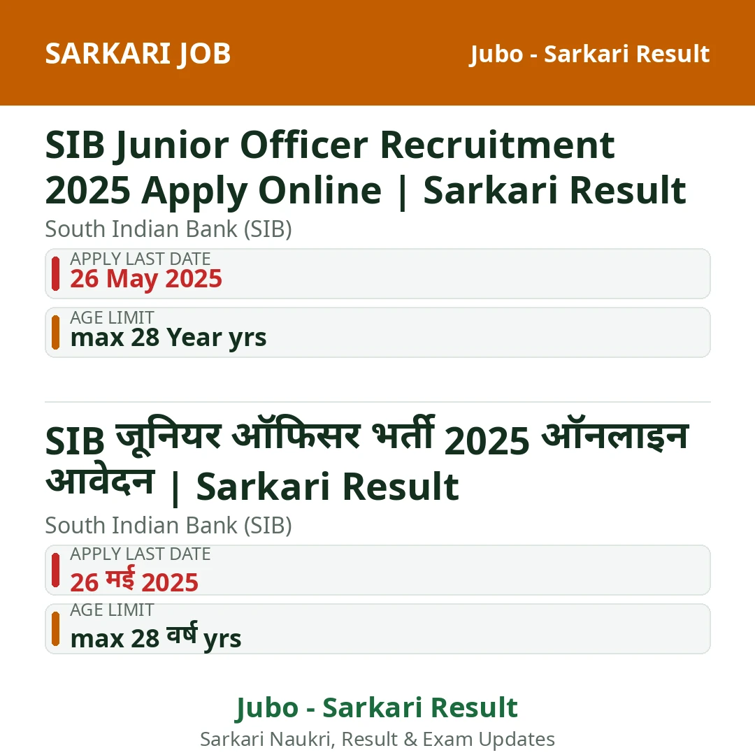 SIB Junior Officer Recruitment 2025 Apply Online | Sarkari Result