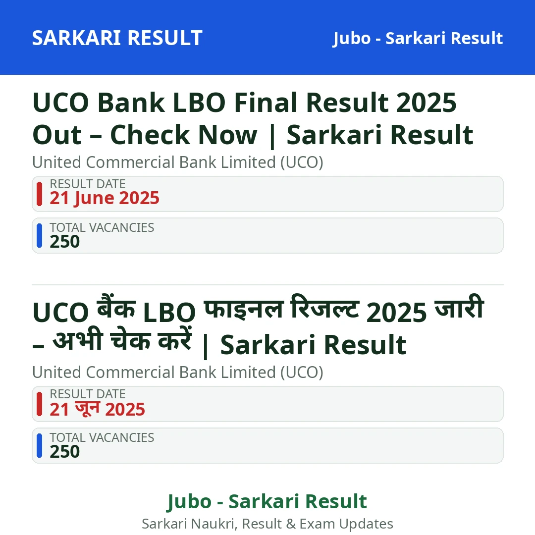 UCO Bank LBO Final Result 2025 Out – Check Now | Sarkari Result