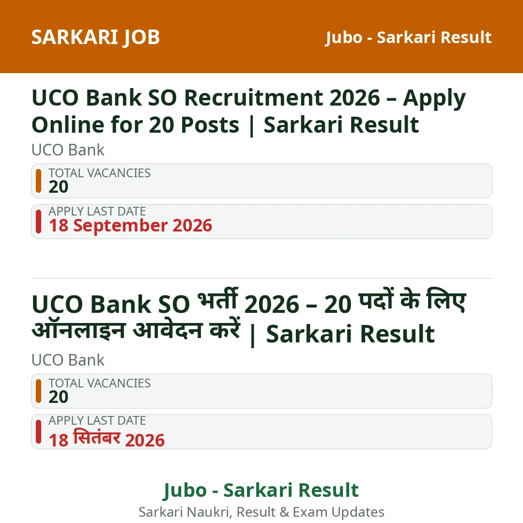 UCO Bank SO Recruitment 2026 – Apply Online for 20 Posts | Sarkari Result