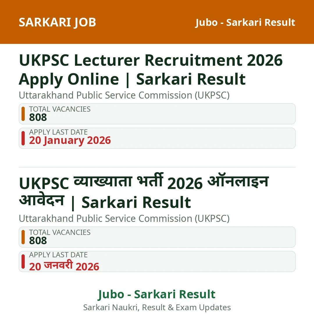 UKPSC Lecturer Recruitment 2026 Apply Online | Sarkari Result