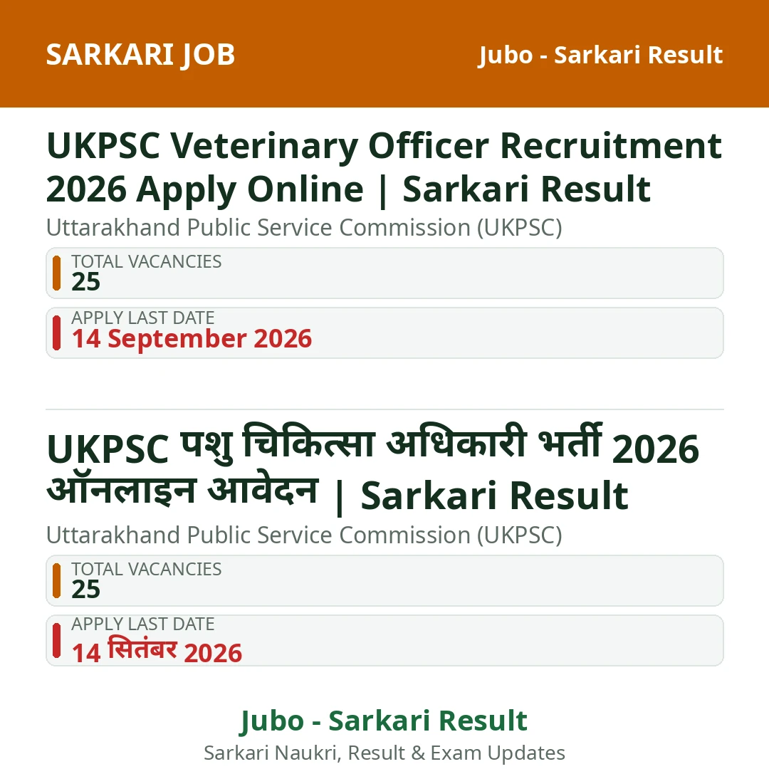 UKPSC Veterinary Officer Recruitment 2026 Apply Online | Sarkari Result