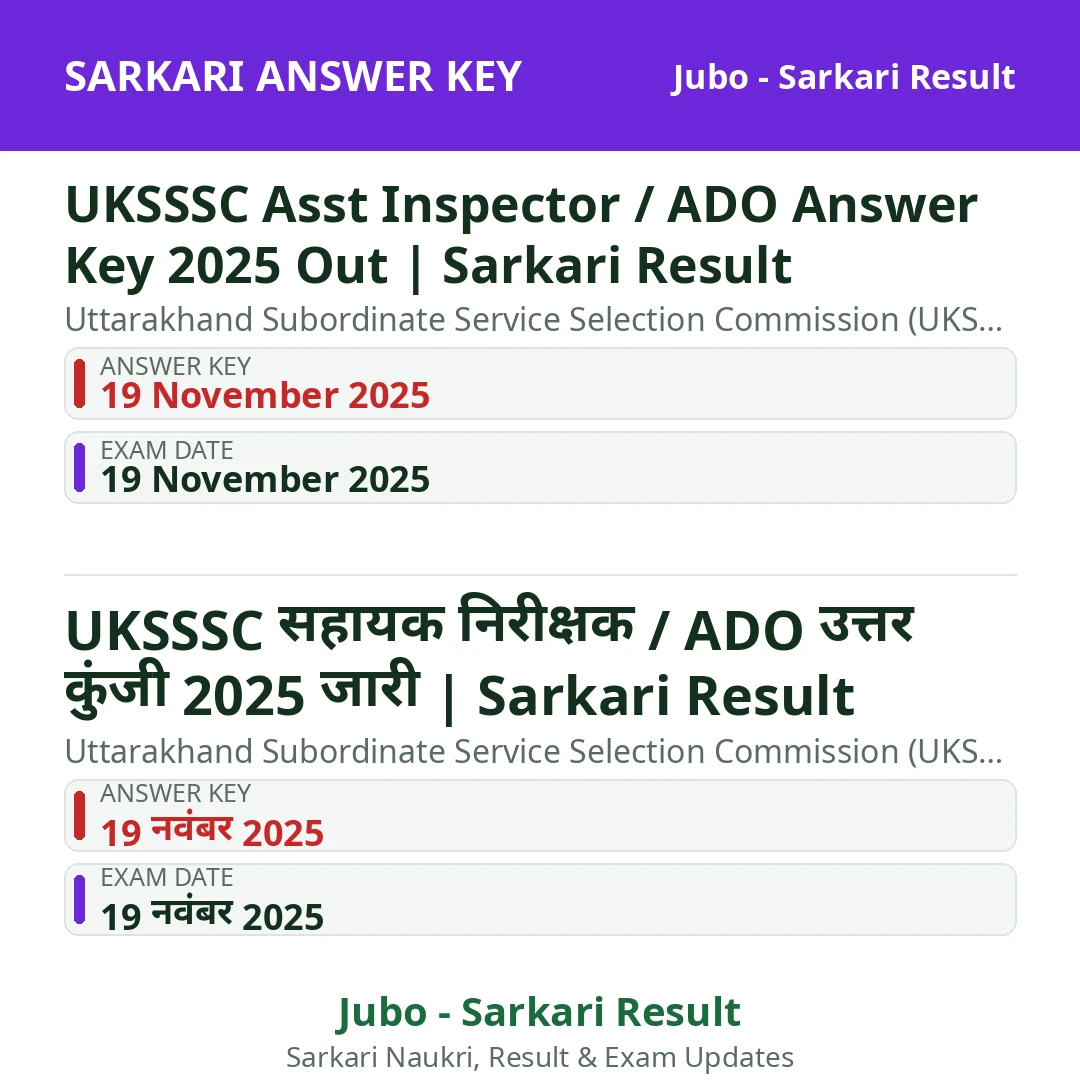 UKSSSC Asst Inspector / ADO Answer Key 2025 Out | Sarkari Result