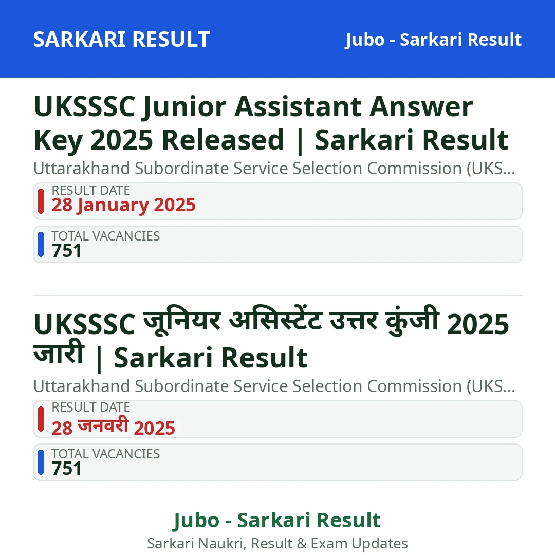 UKSSSC Junior Assistant Answer Key 2025 Released | Sarkari Result