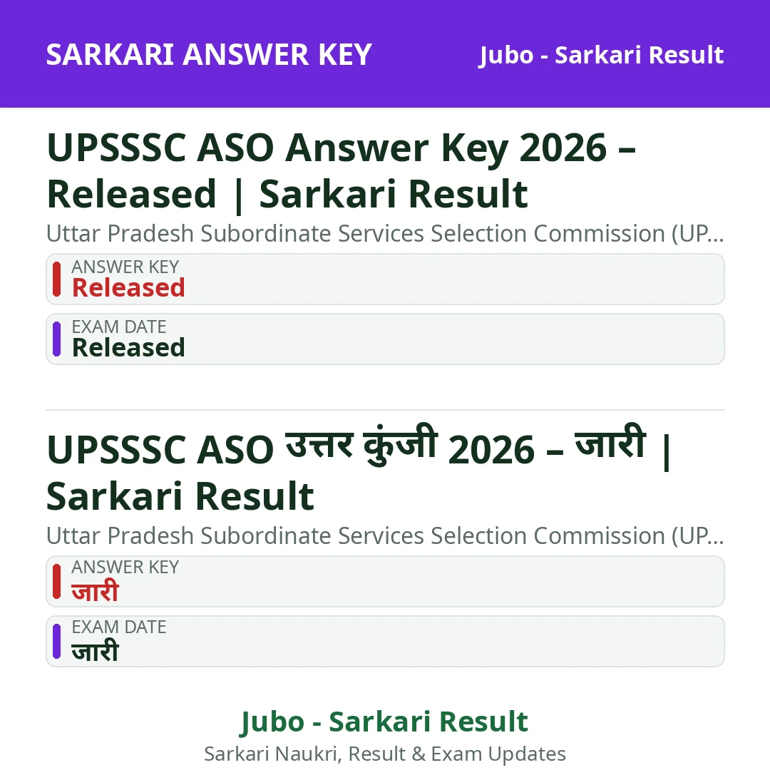 UPSSSC ASO Answer Key 2026 – Released | Sarkari Result