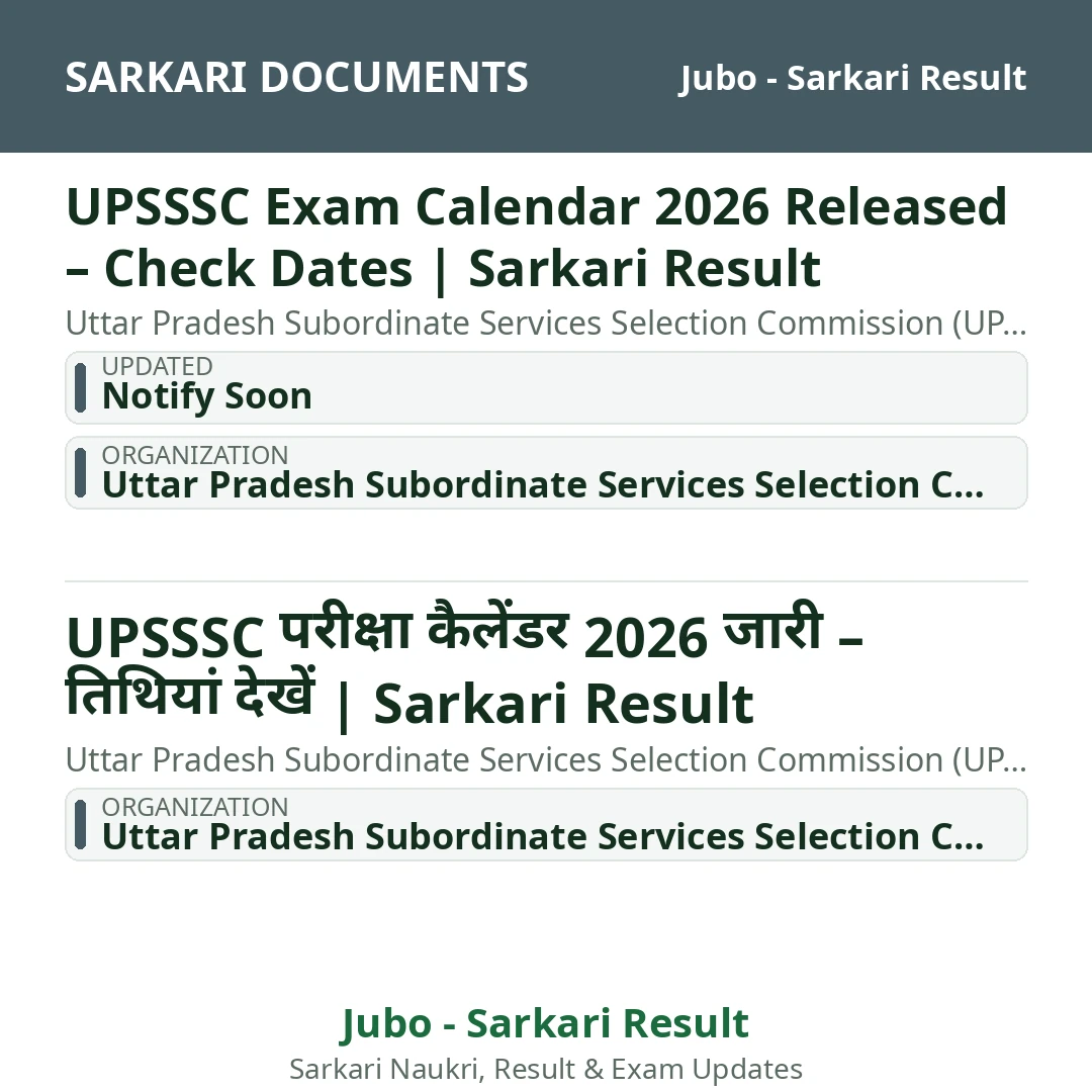 UPSSSC Exam Calendar 2026 Released – Check Dates | Sarkari Result
