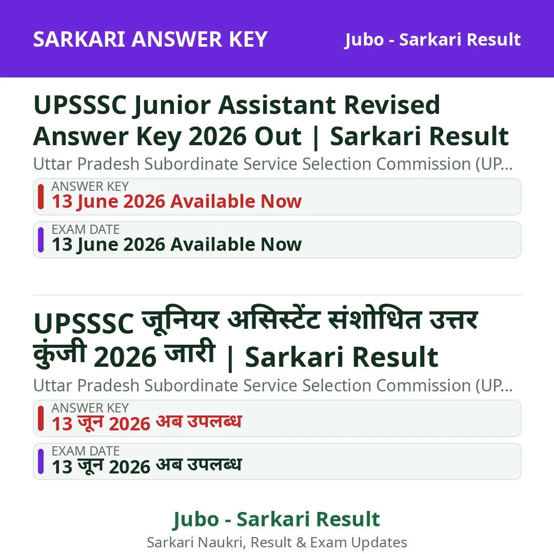UPSSSC Junior Assistant Revised Answer Key 2026 Out | Sarkari Result