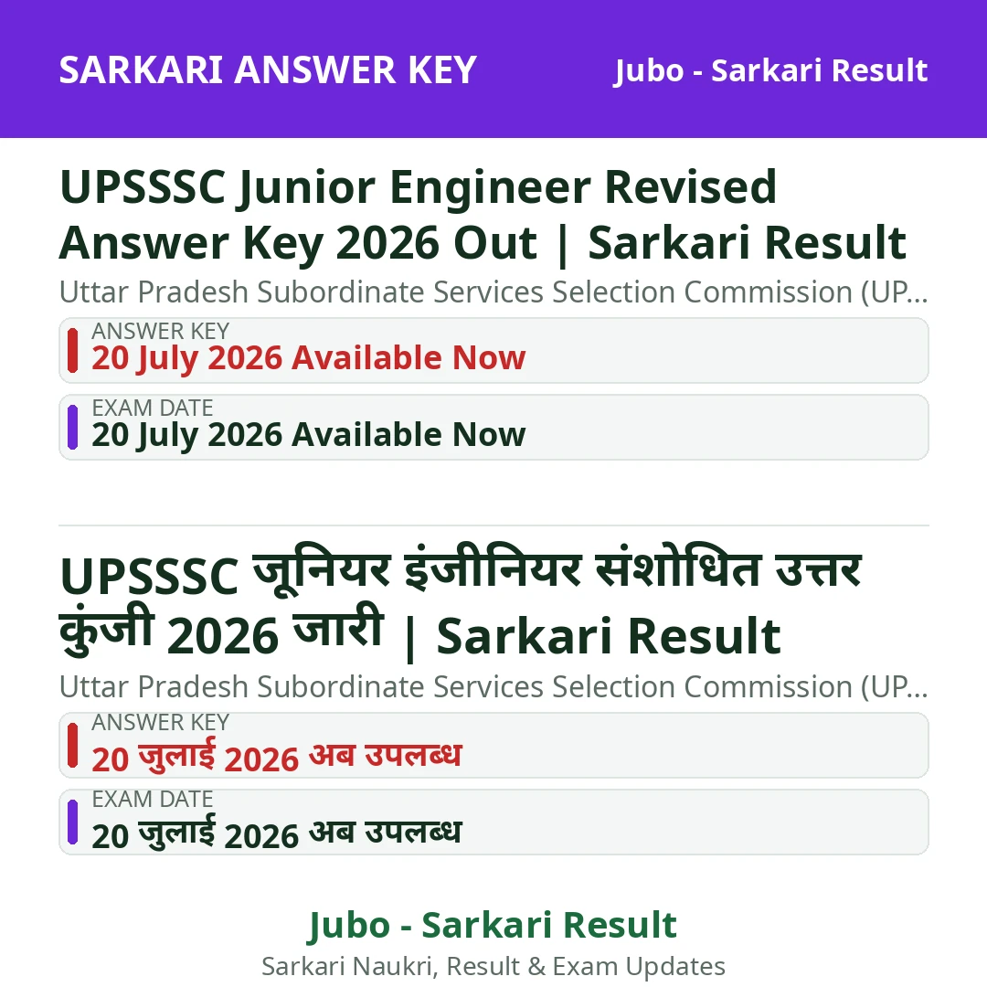 UPSSSC Junior Engineer Revised Answer Key 2026 Out | Sarkari Result