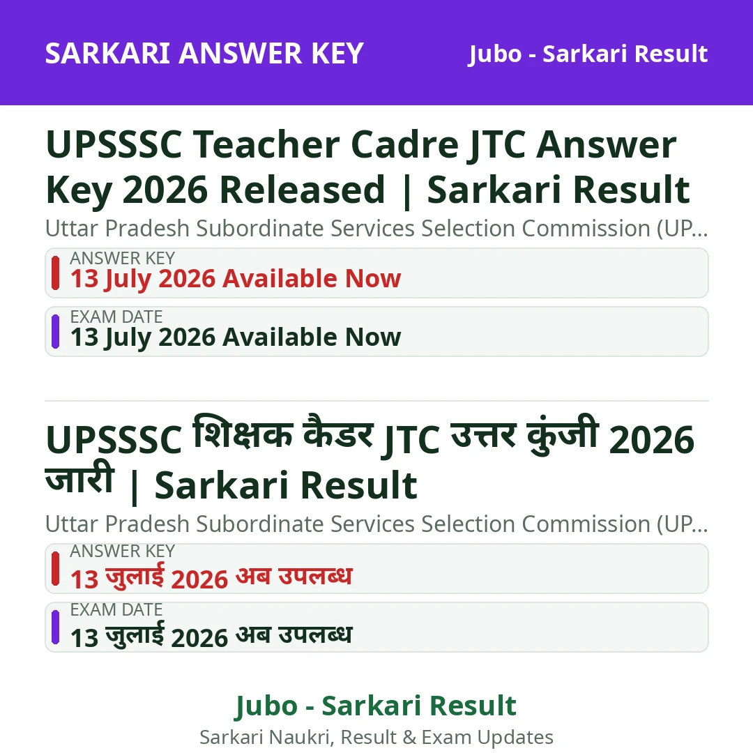 UPSSSC Teacher Cadre JTC Answer Key 2026 Released | Sarkari Result